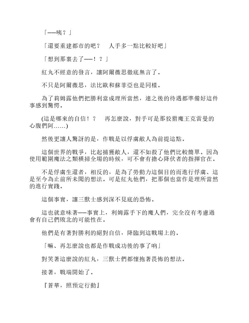 第6卷