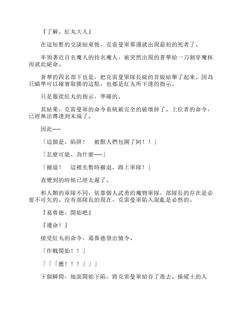 第6卷