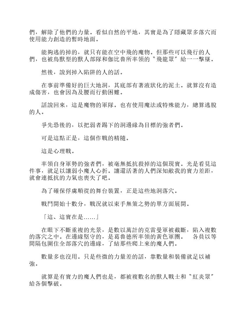 第6卷