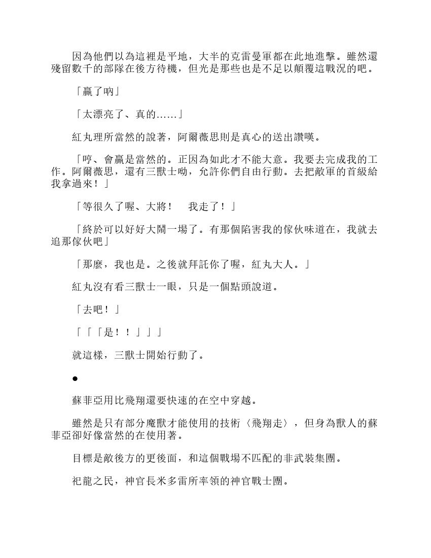 第6卷