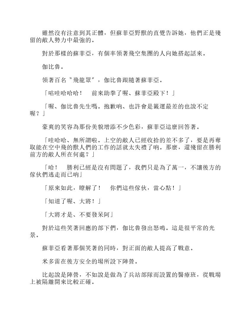 第6卷