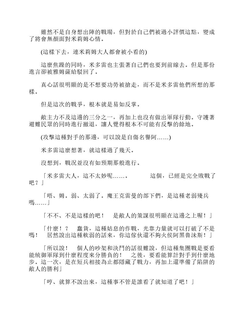 第6卷