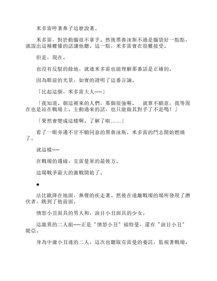 第6卷