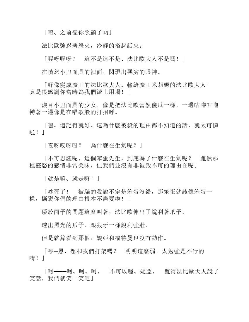第6卷