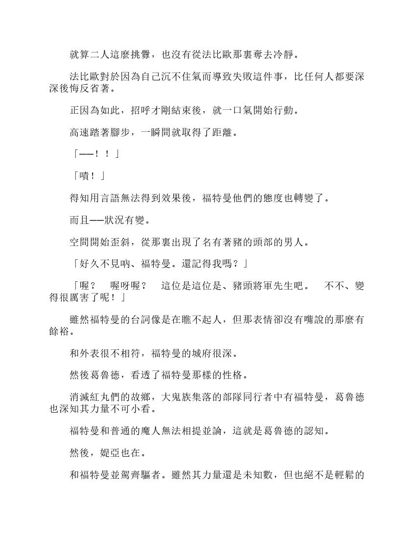 第6卷