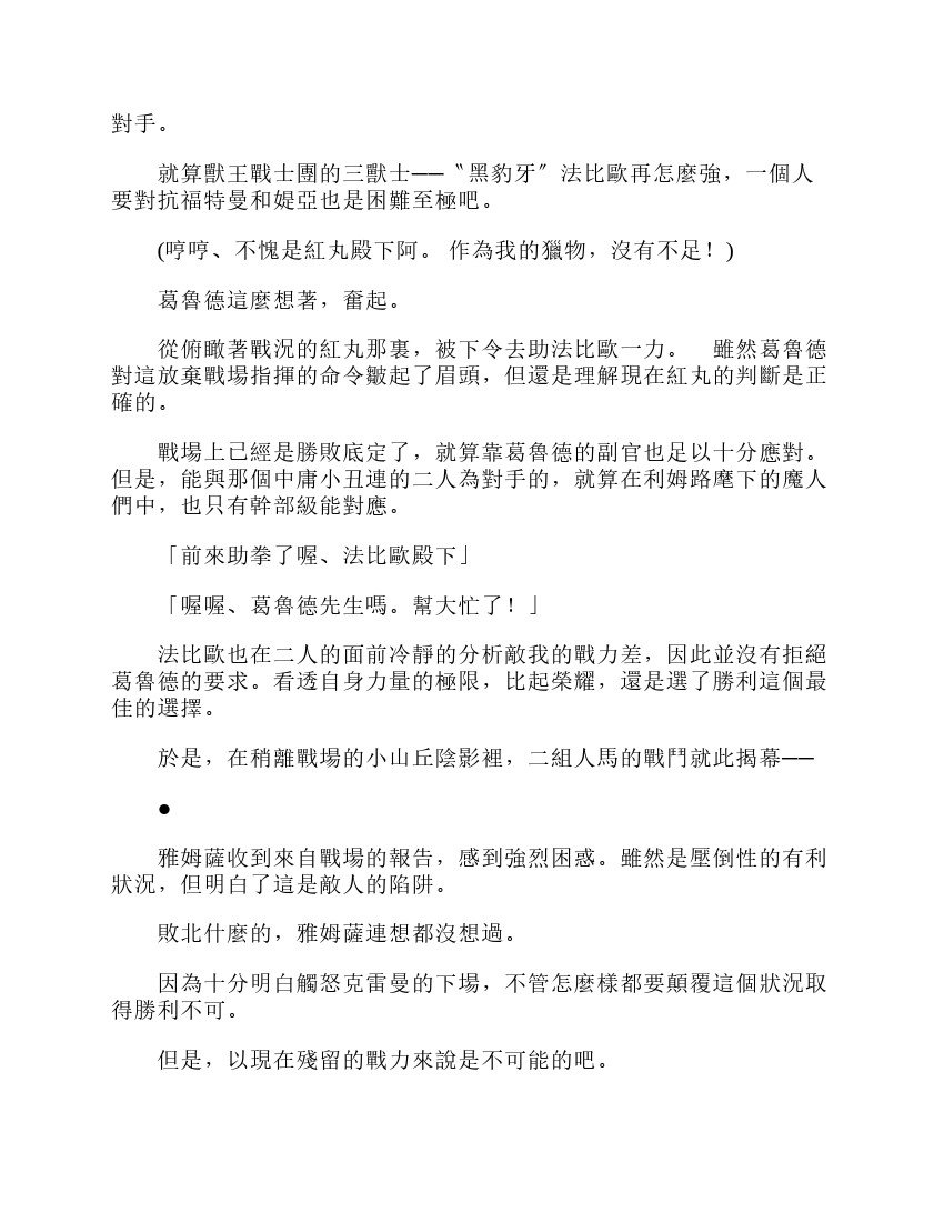第6卷