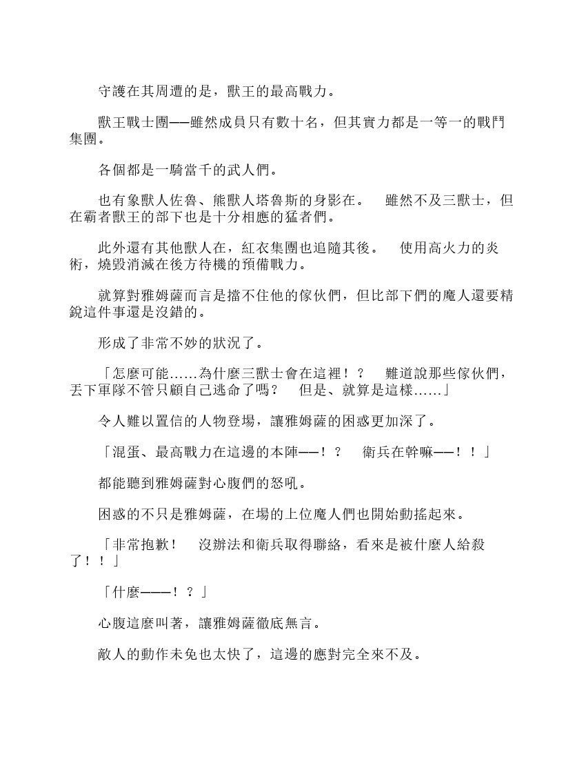 第6卷