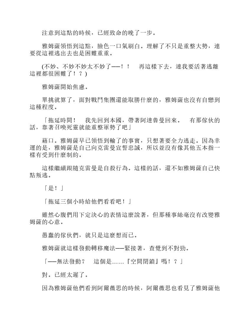 第6卷