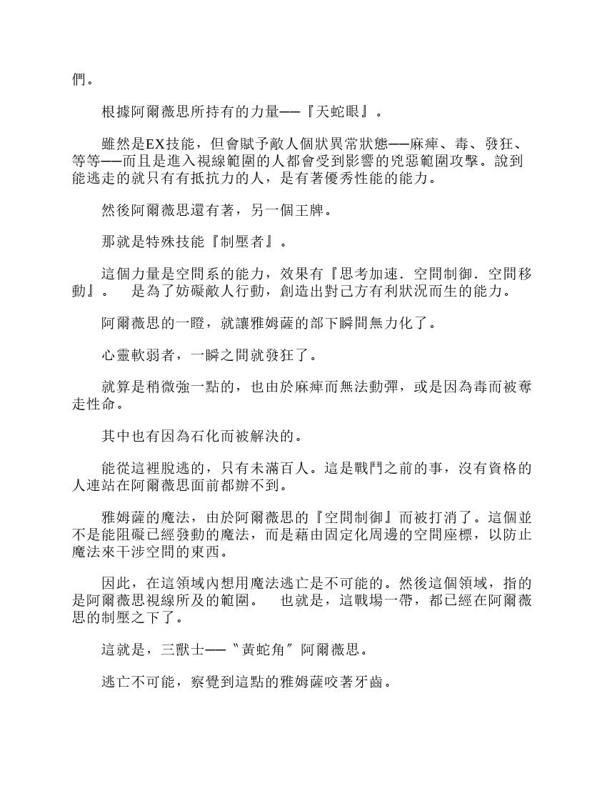 第6卷