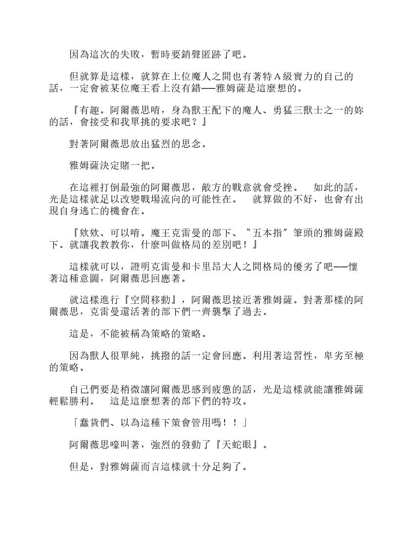 第6卷