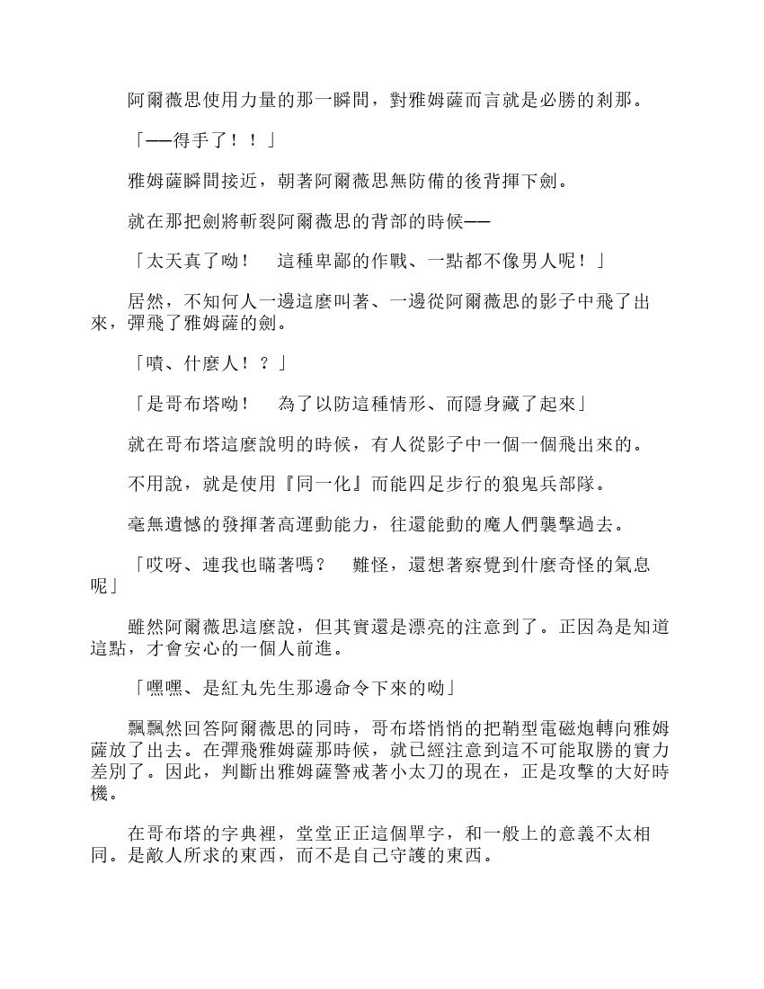 第6卷