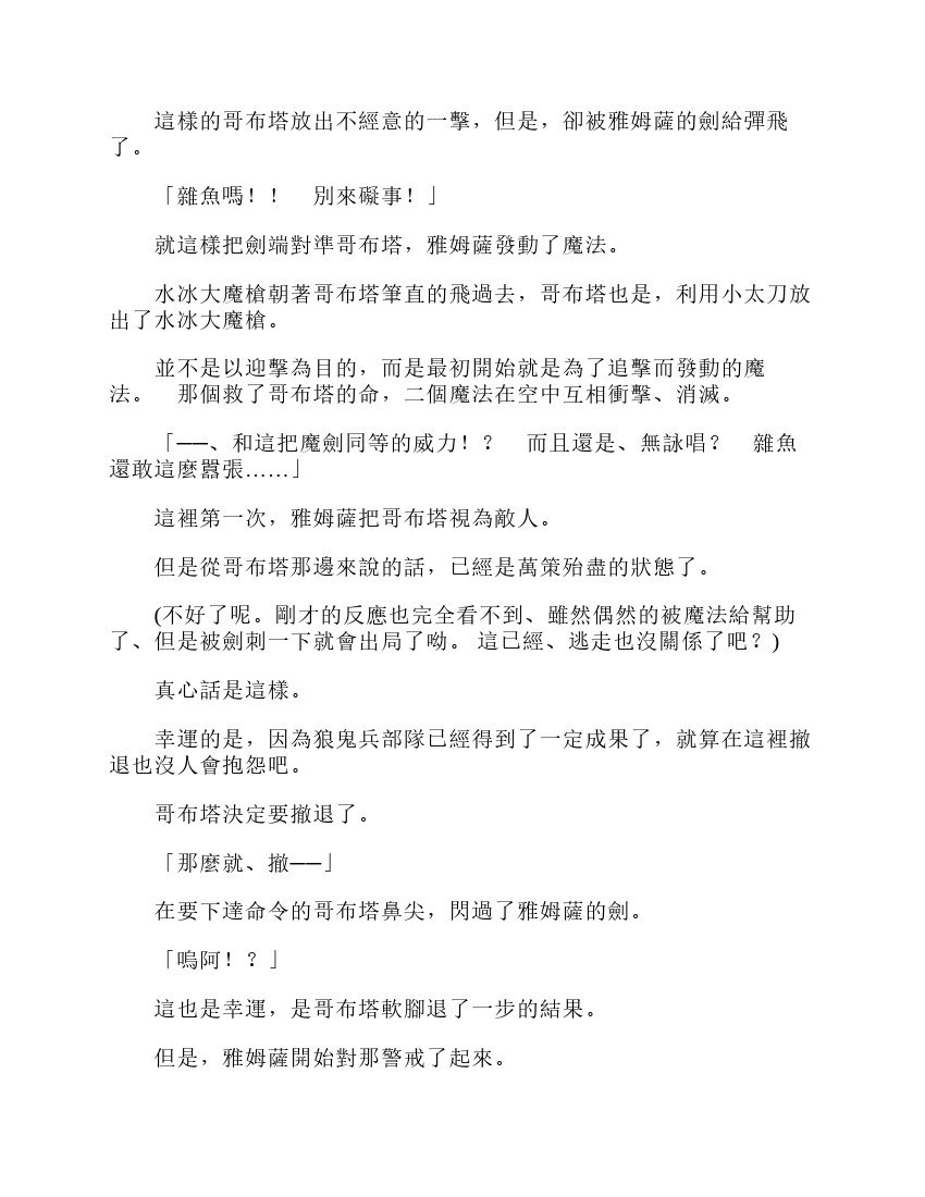 第6卷