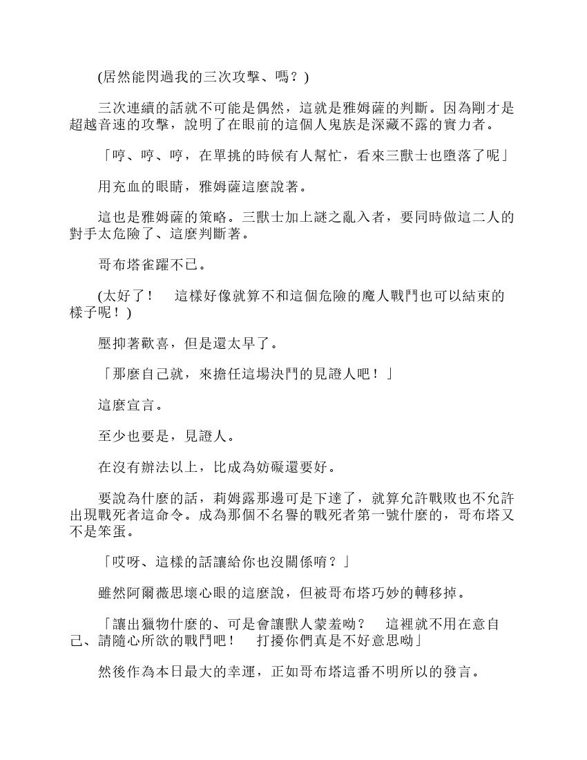 第6卷