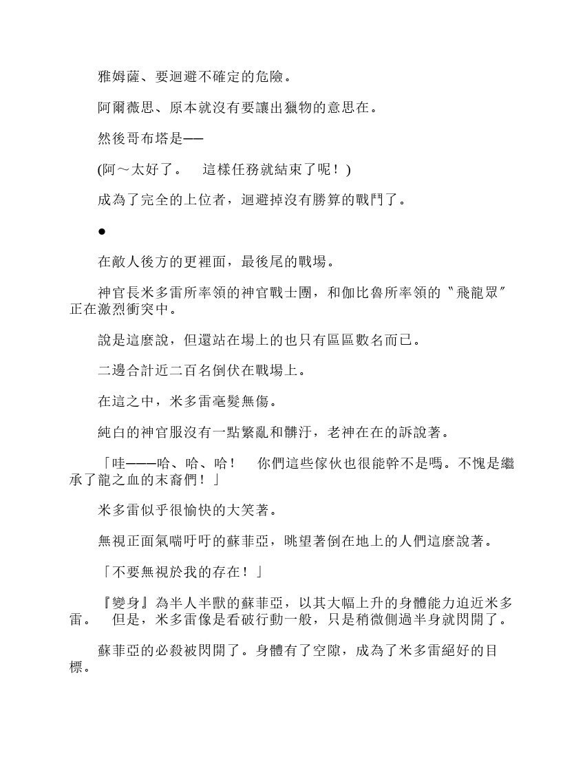 第6卷