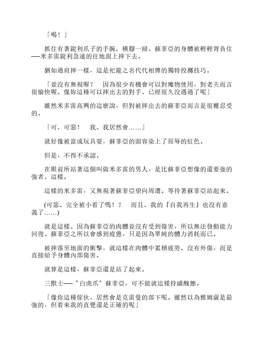 第6卷