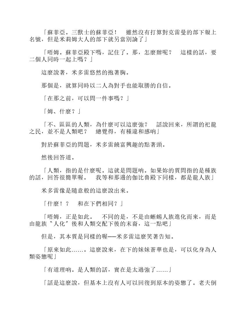 第6卷