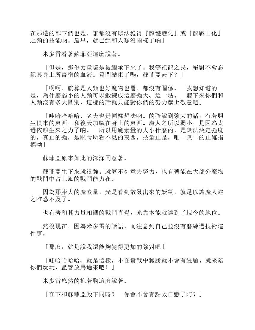 第6卷