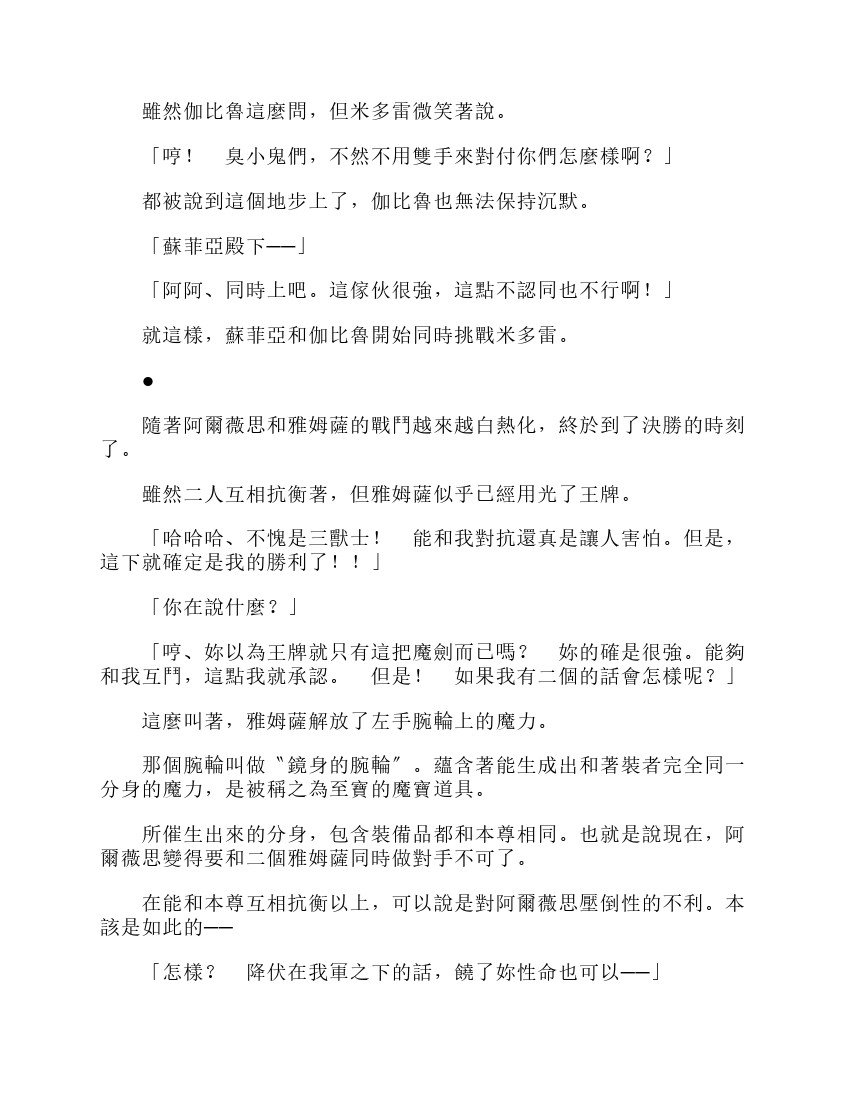 第6卷