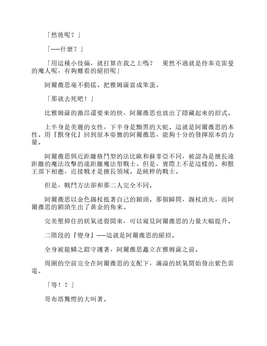 第6卷