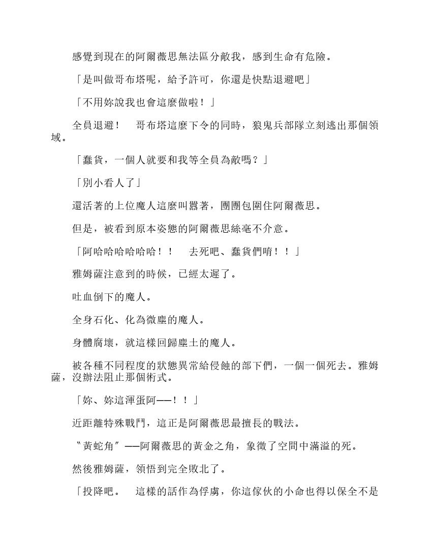 第6卷