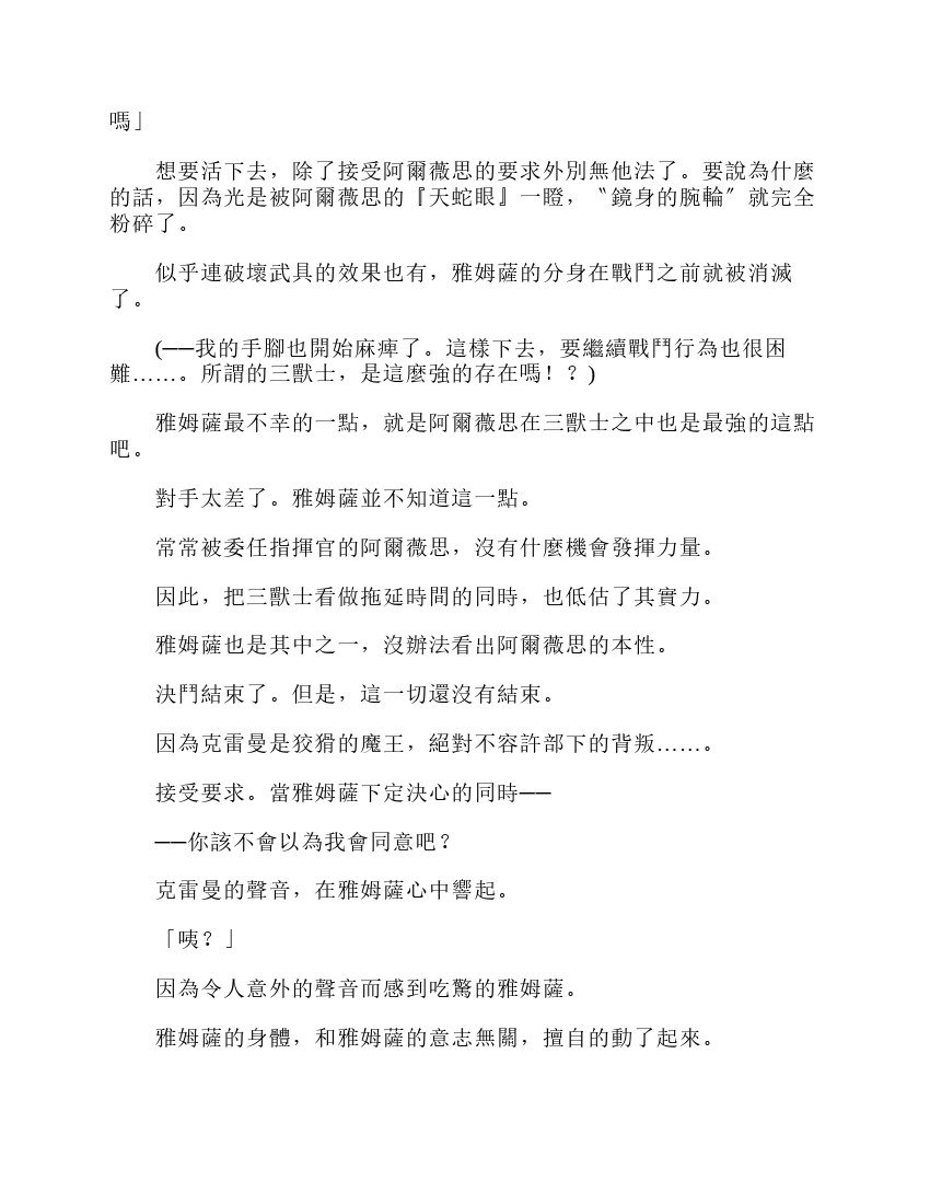 第6卷