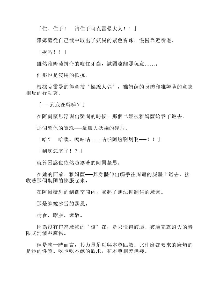 第6卷