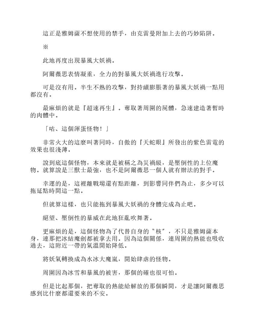 第6卷