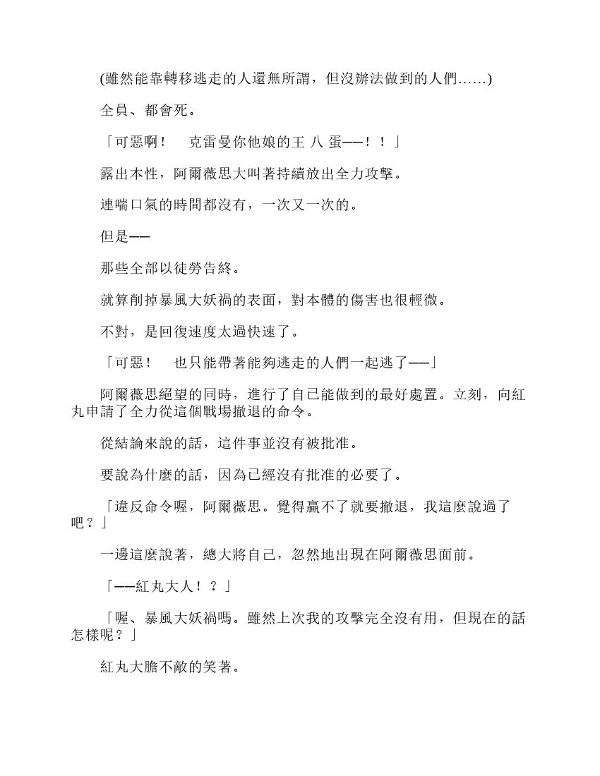 第6卷