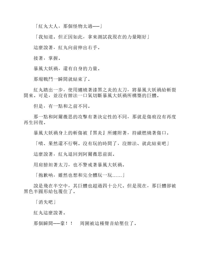 第6卷