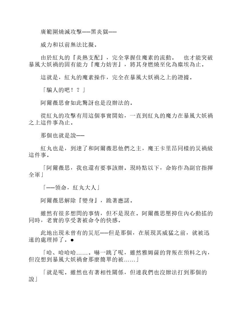 第6卷