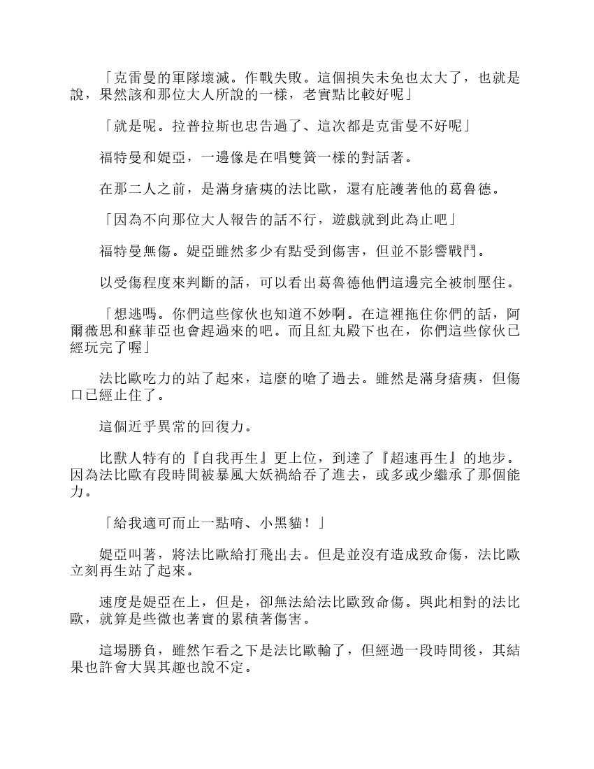 第6卷