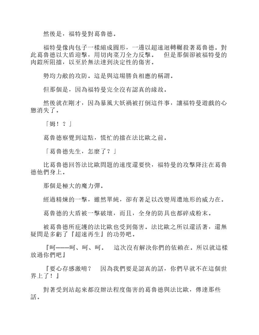 第6卷