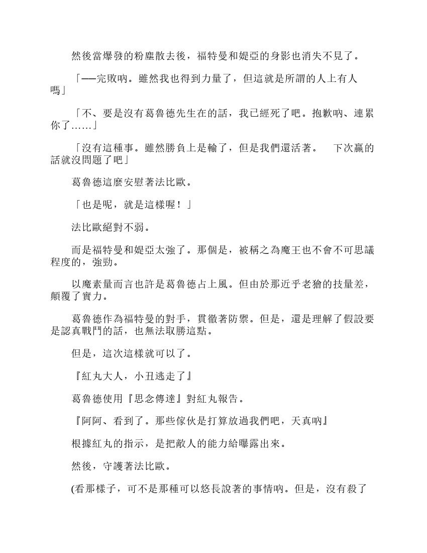 第6卷