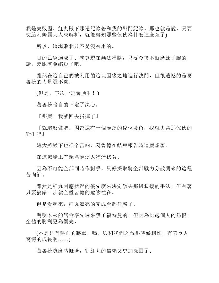第6卷