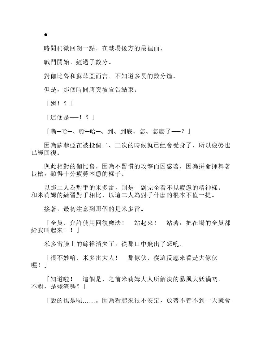 第6卷