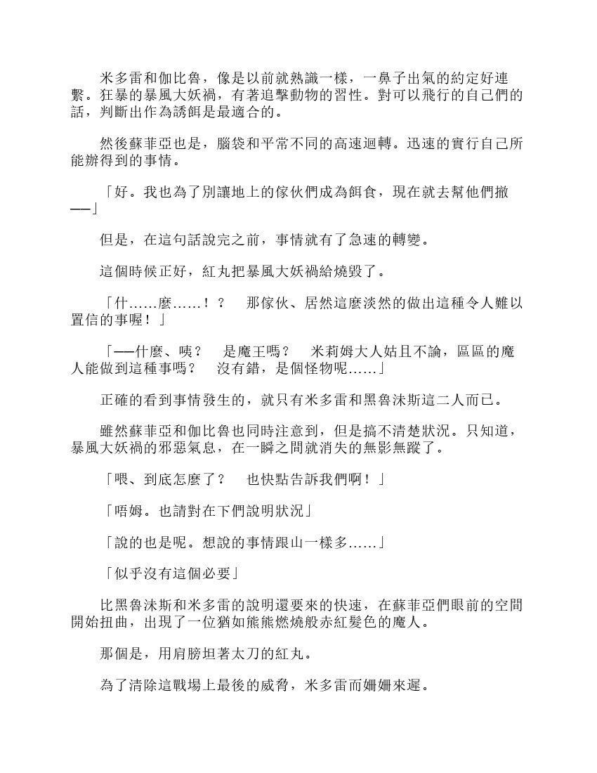 第6卷