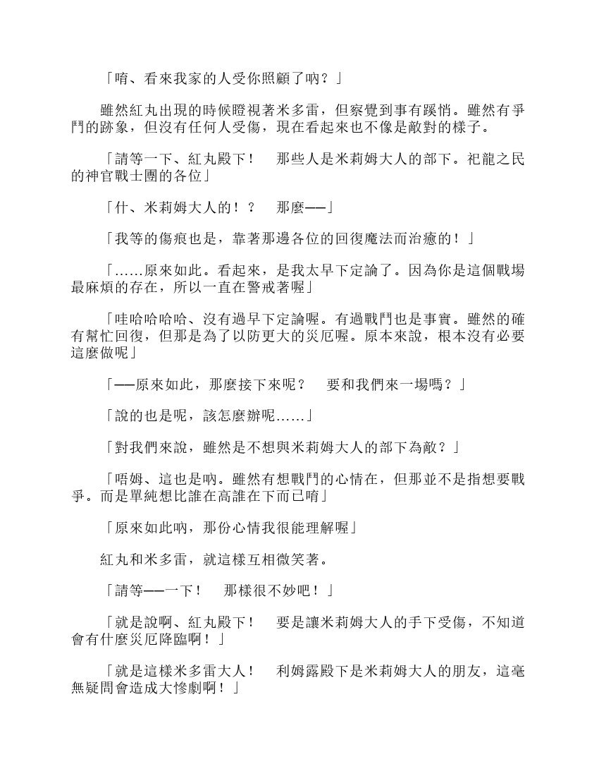 第6卷
