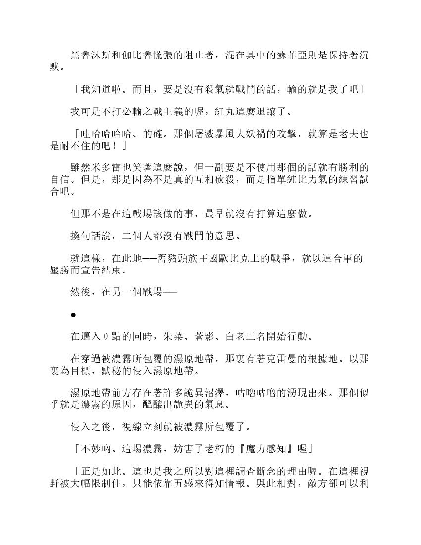 第6卷