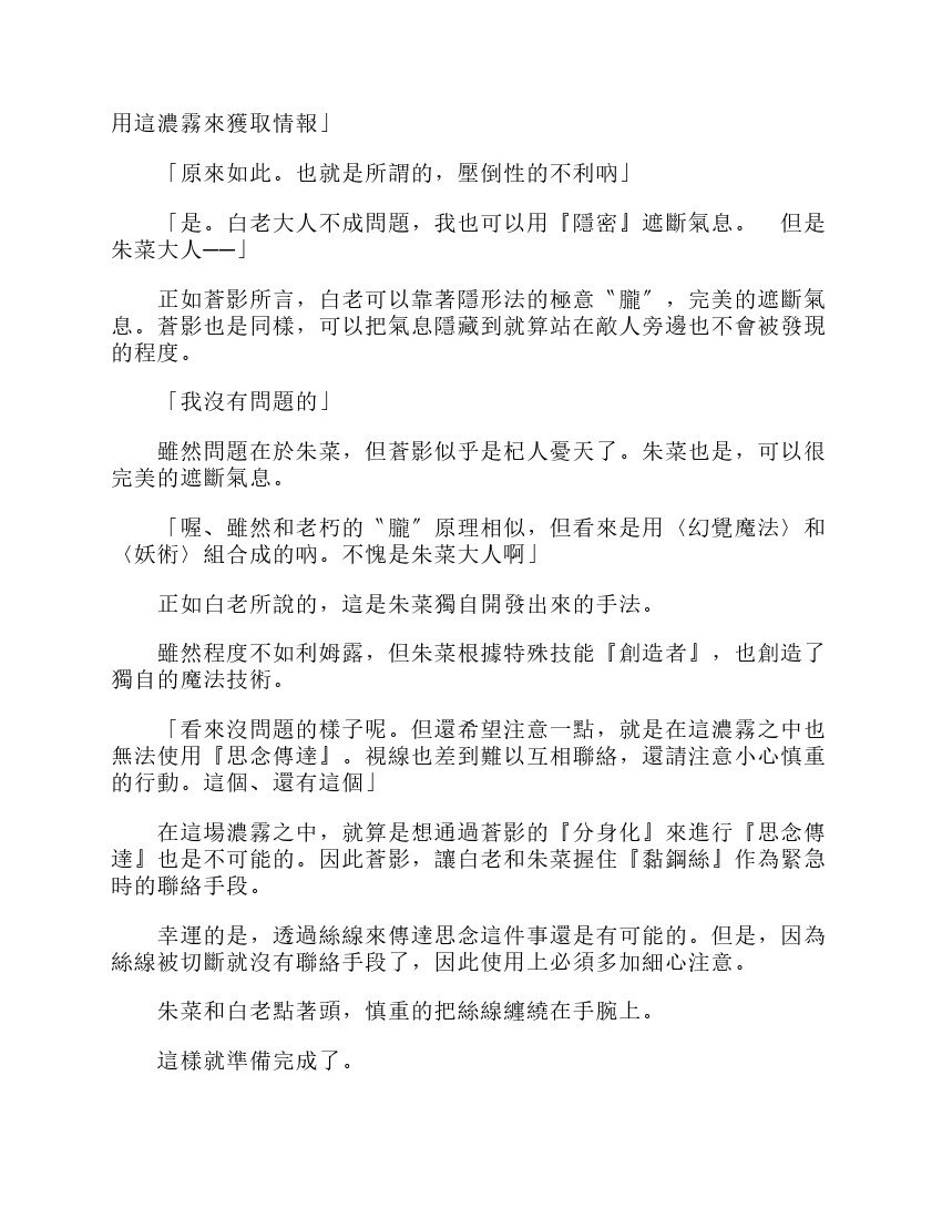 第6卷