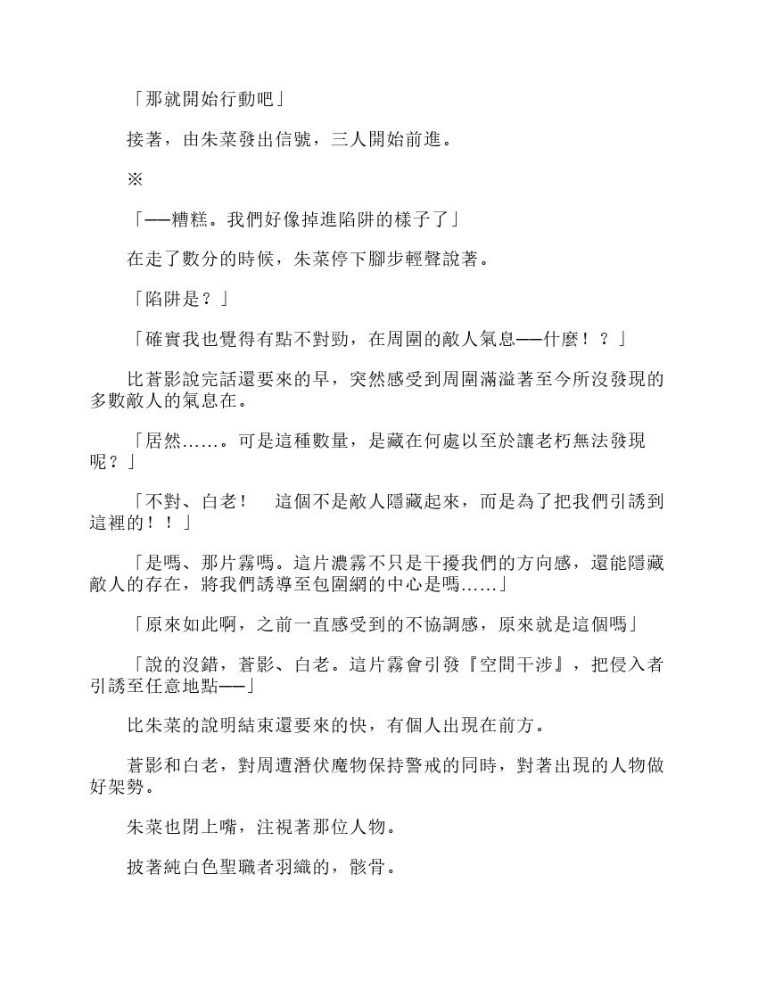 第6卷
