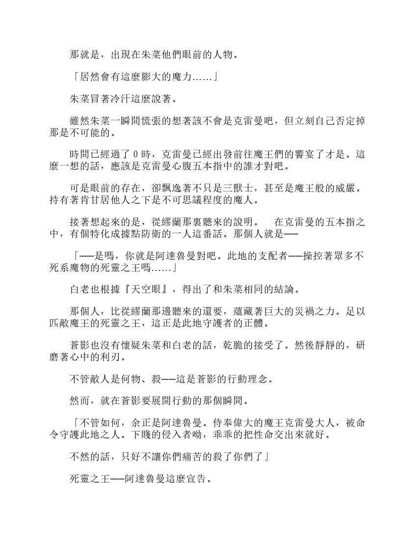 第6卷
