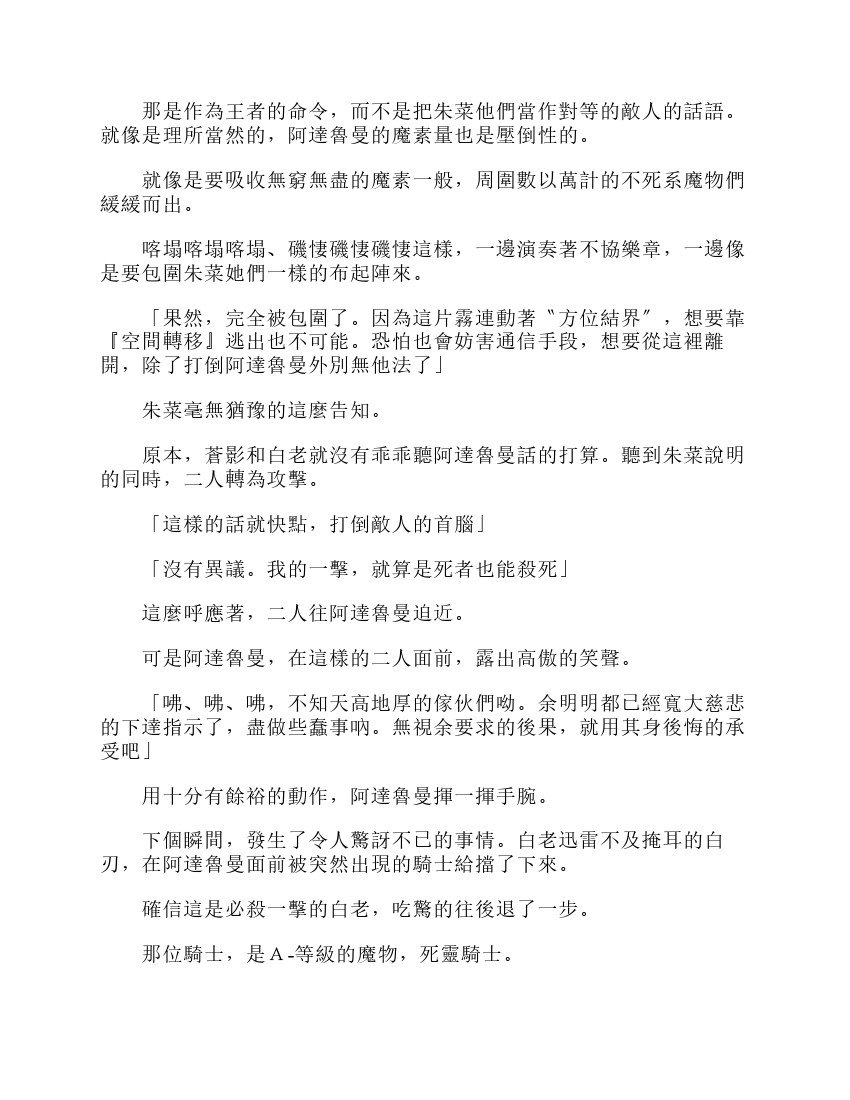 第6卷