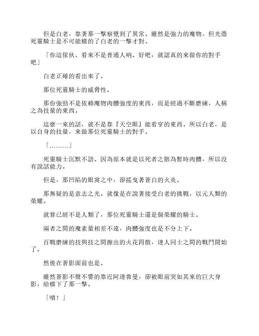 第6卷
