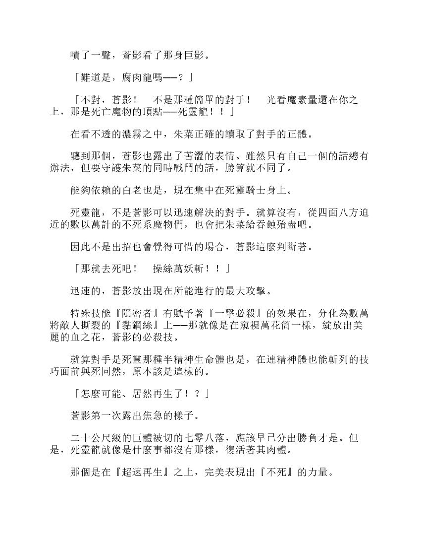 第6卷