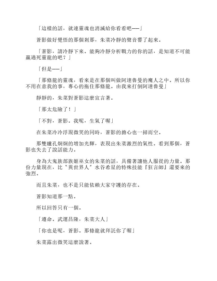 第6卷