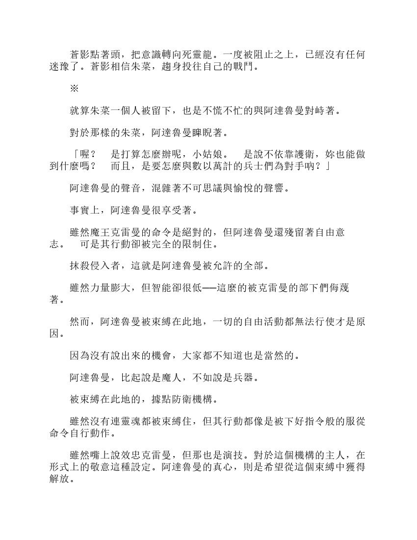 第6卷