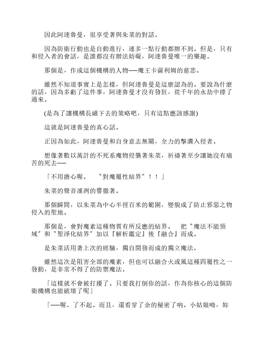 第6卷