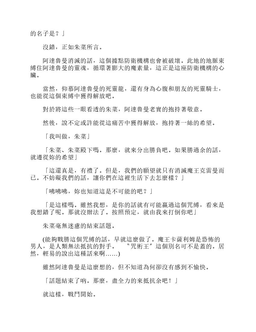 第6卷