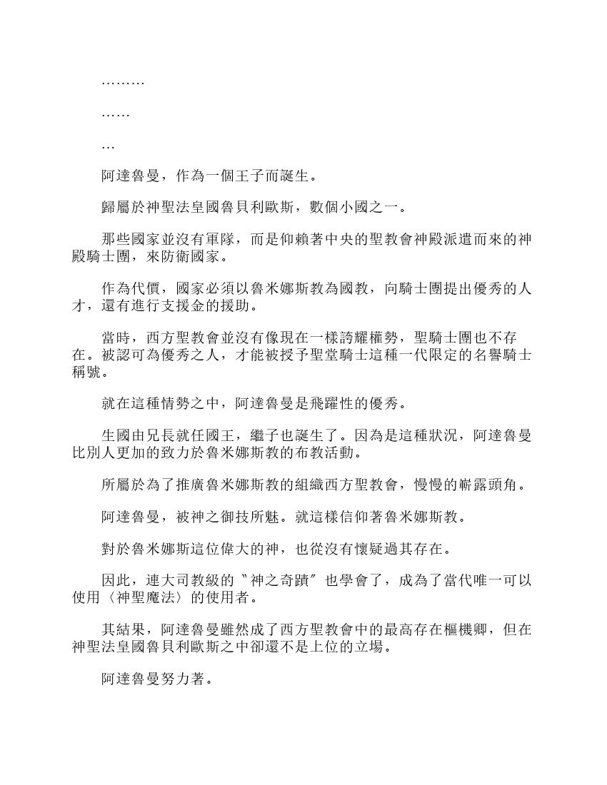 第6卷