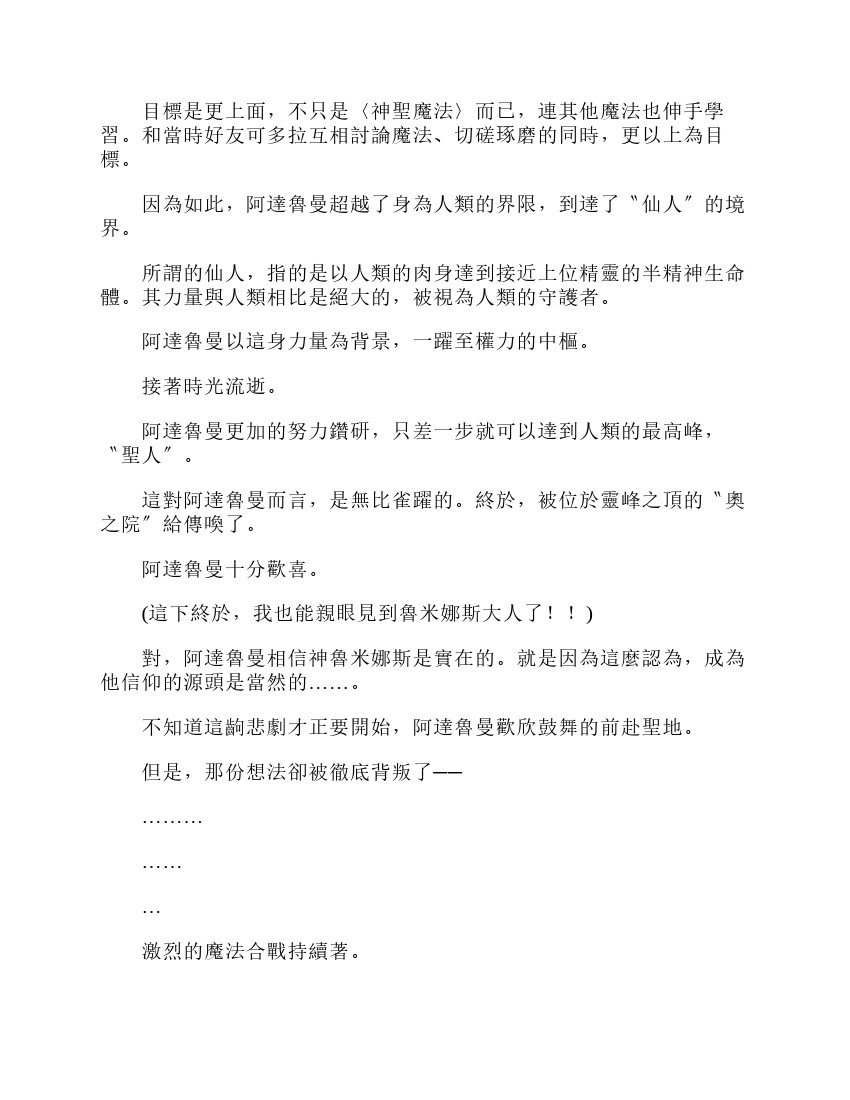 第6卷